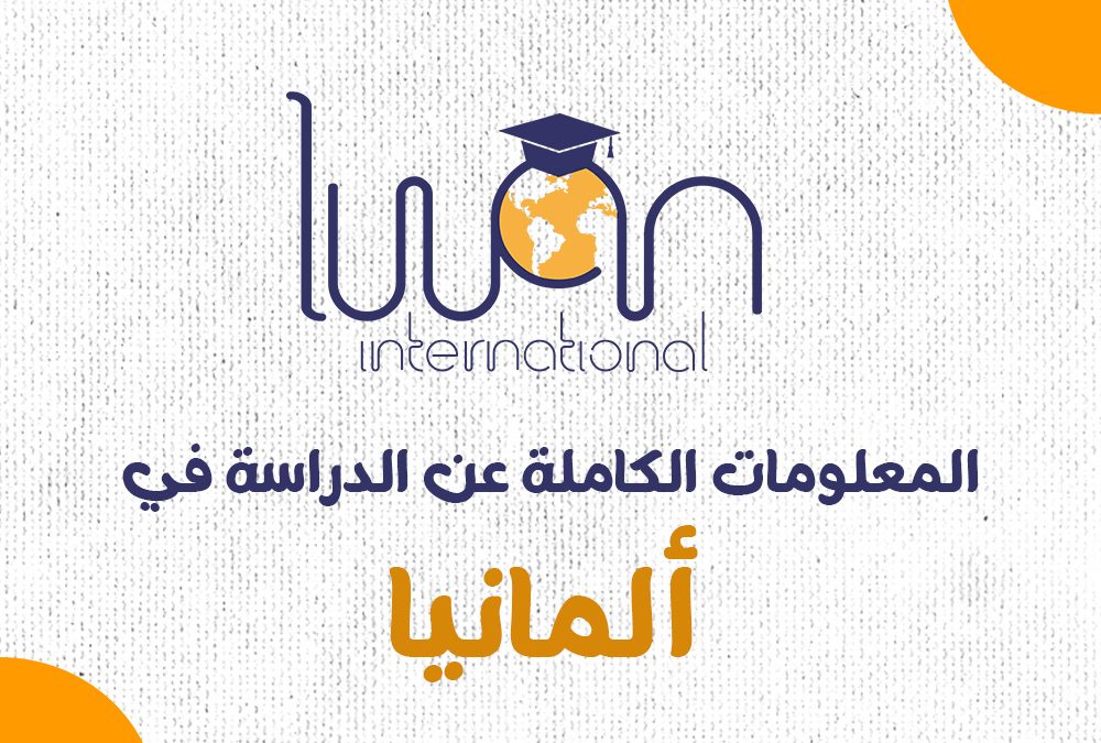 All information about studying in Germany.